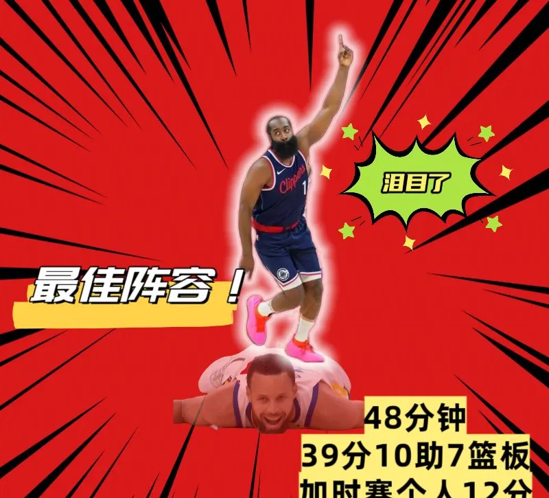 哈登意外战胜SKT，领先优势明显引爆全场！的简单介绍