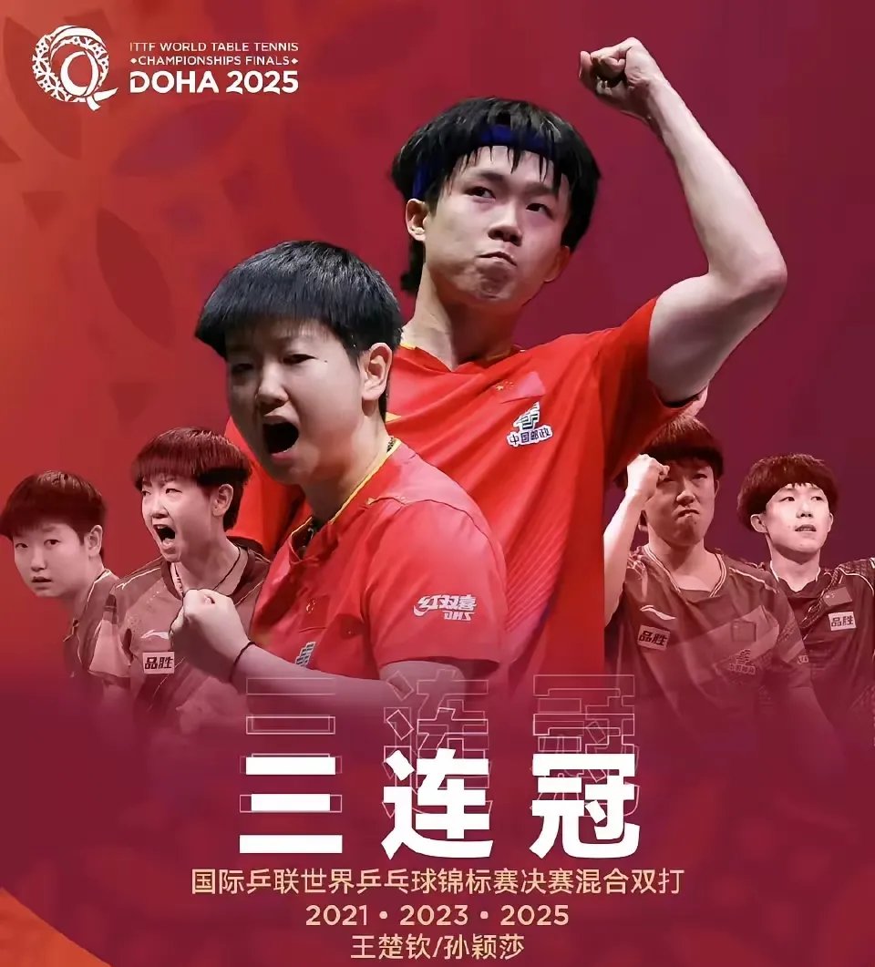 世乒赛半决赛爆出冷门!达拉斯独行侠血战马德里竞技,争冠形势突变(马德里竞技对毕尔巴鄂竞技) 世乒赛半决赛爆出冷门!达拉斯独行侠血战马德里竞技,争冠形势突变(马德里竞技对毕尔巴鄂竞技)